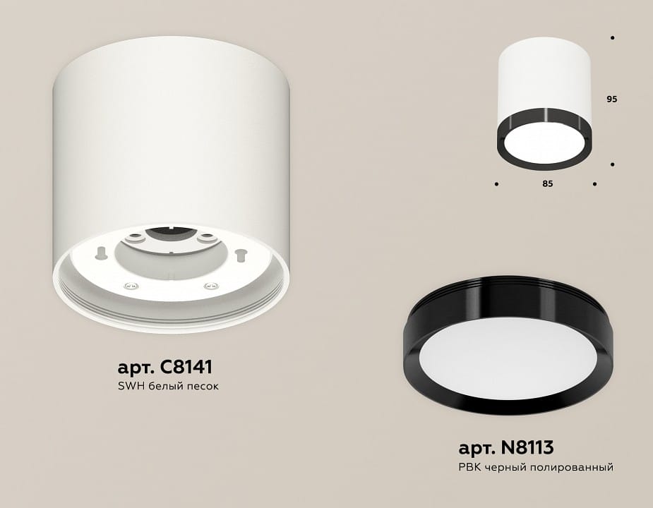 Накладной светильник Ambrella Light XS XS8141002