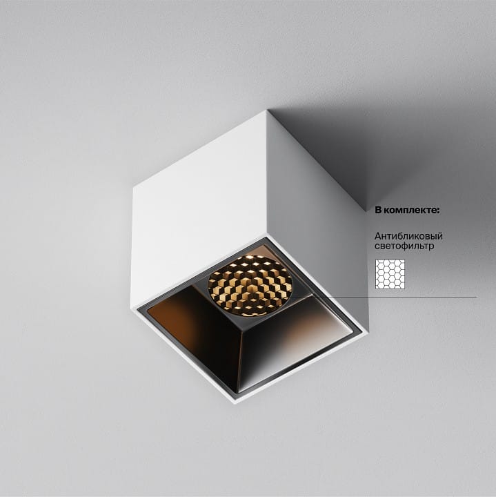 Накладной светильник Maytoni Technical Альфа C064CL-5W2.7K-SQ-WB