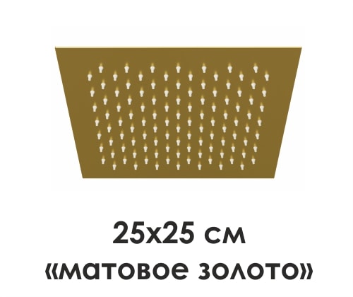 Верхний душ WasserKRAFT A198 матовое золото