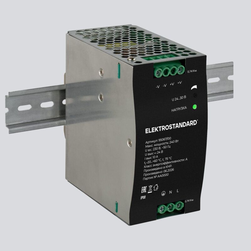 Блок питания Elektrostandard Slim Magnetic 95067/00
