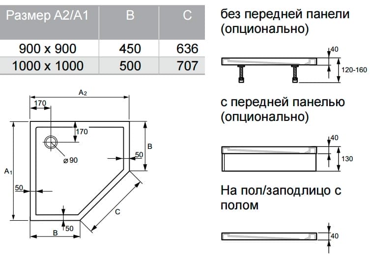 Душевой поддон Huppe Purano 100x100 210602.055