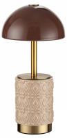 Настольная лампа декоративная Odeon Light Lulu 5453/3TL