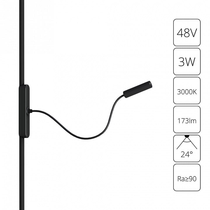 Светильник на штанге Arte Lamp Rapid A1162PL-1BK