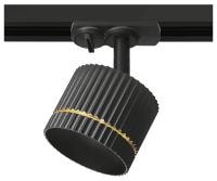 Светильник на штанге Wolta NIMB WTL-GX53/18BG