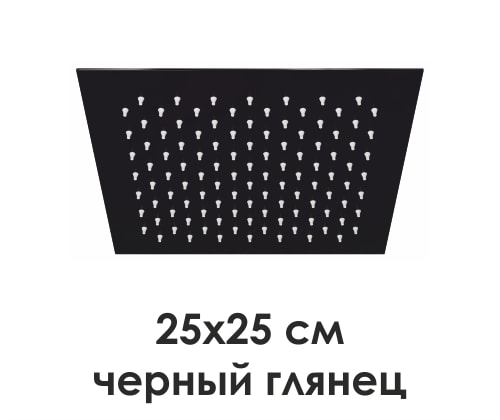 Верхний душ WasserKRAFT A199 черный глянец