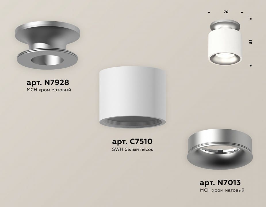 Накладной светильник Ambrella Light XS XS7510101