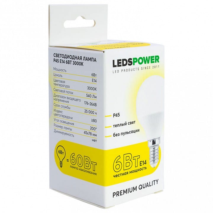 Лампа светодиодная LEDS POWER P45 E14 6Вт 3000K 006710