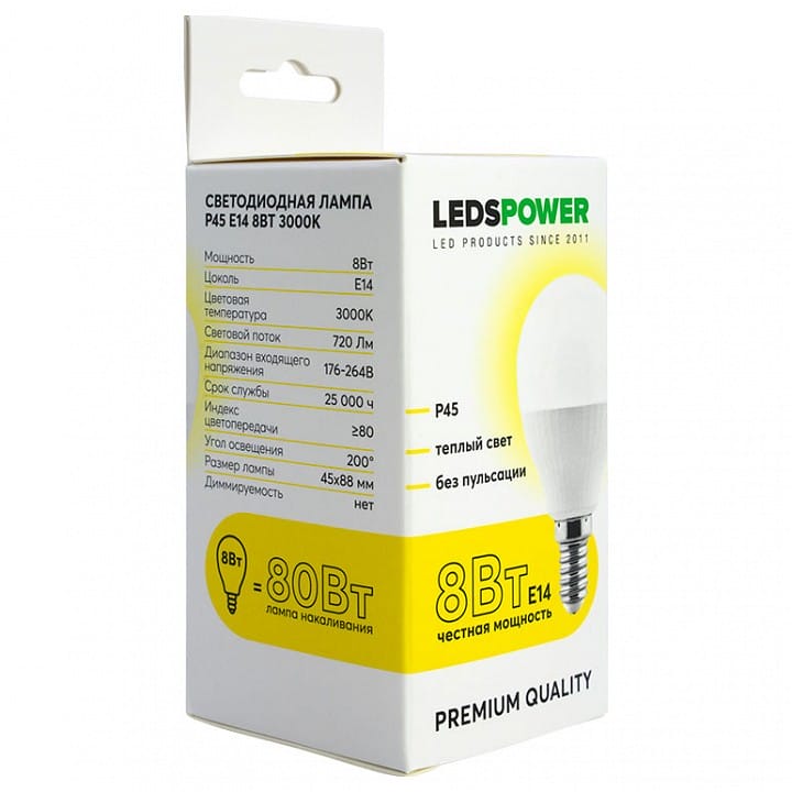 Лампа светодиодная LEDS POWER P45 E14 8Вт 3000K 006734