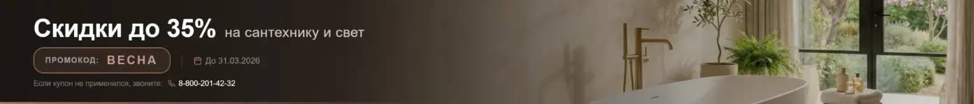 Сверху под шапкой