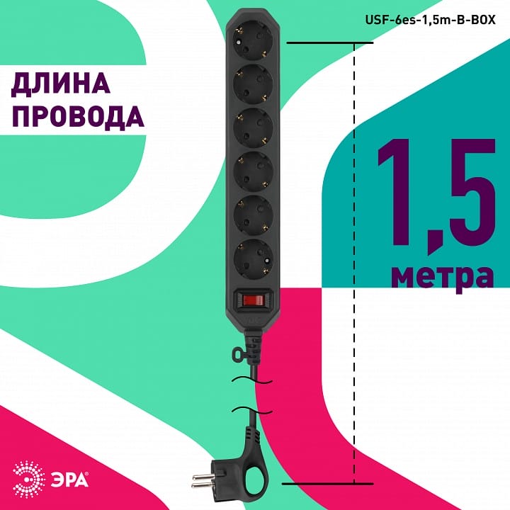 Удлинитель с выключателем Эра  USF-6es-1,5m-B-BOX