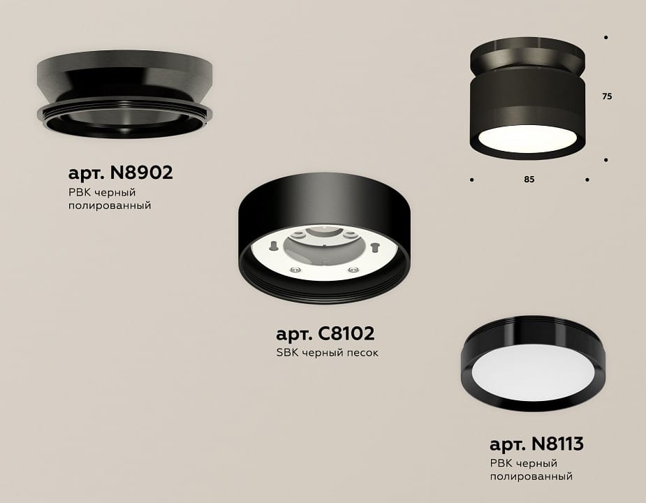 Накладной светильник Ambrella Light XS XS8102050