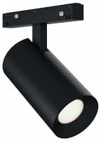 Светильник на штанге ST-Luce SKYLINE 48+ ST3365.446.15_SH_R