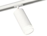 Светильник на штанге Ambrella Light XT XT7401091