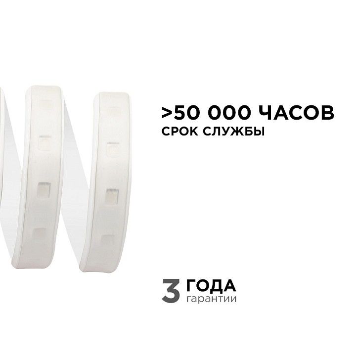 Лента светодиодная Apeyron Electrics Стандарт SMD 5050 10-64