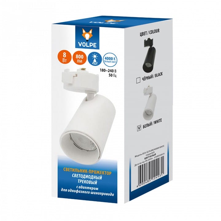 Светильник на штанге Volpe ULB-Q276 UL-00005933