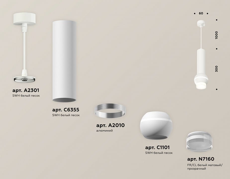 Подвесной светильник Ambrella Light XP XP1101010