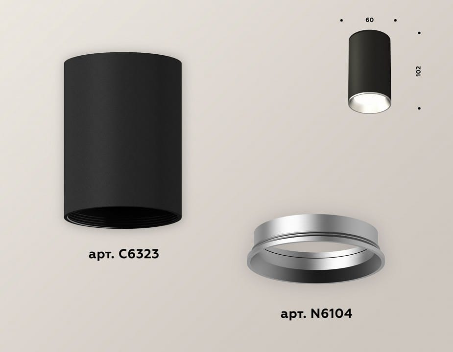 Накладной светильник Ambrella Light XS XS6323003