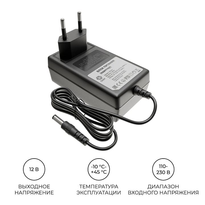 Блок питания с проводом OGM  PS3-21