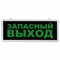 Накладной светильник Feron  32552