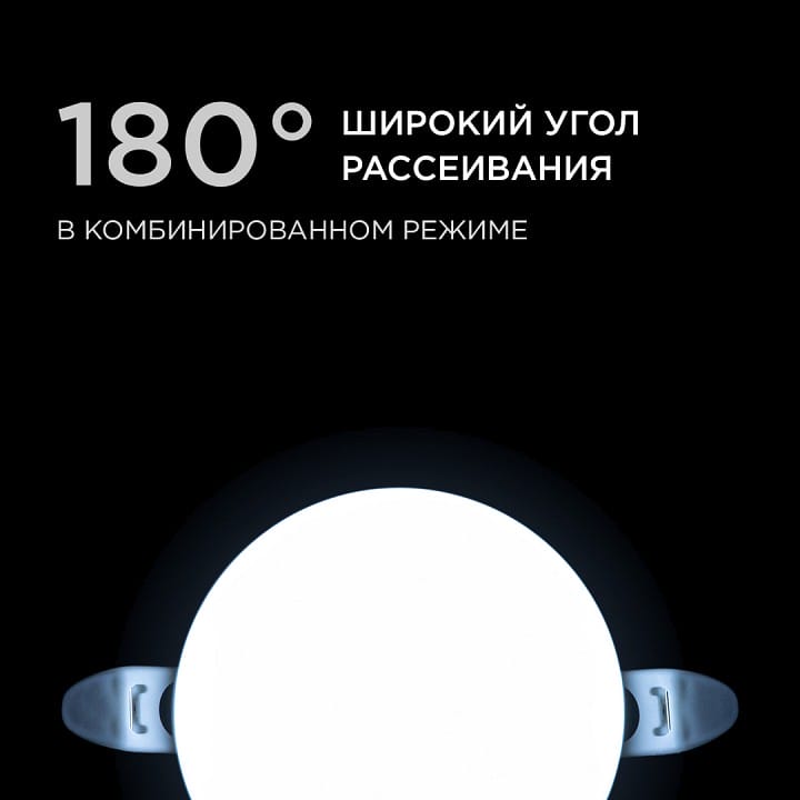 Встраиваемый светильник Apeyron Electrics  06-102
