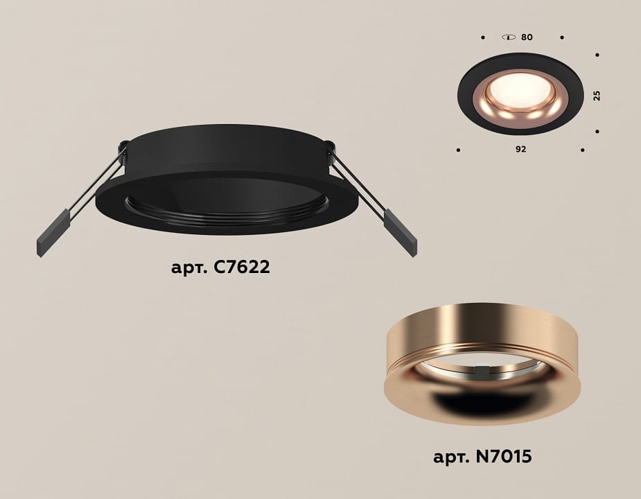 Встраиваемый светильник Ambrella Light XC XC7622006
