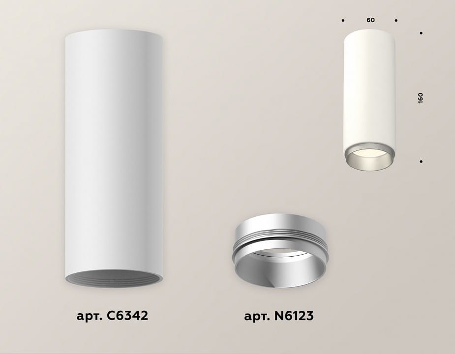 Накладной светильник Ambrella Light XS XS6342004