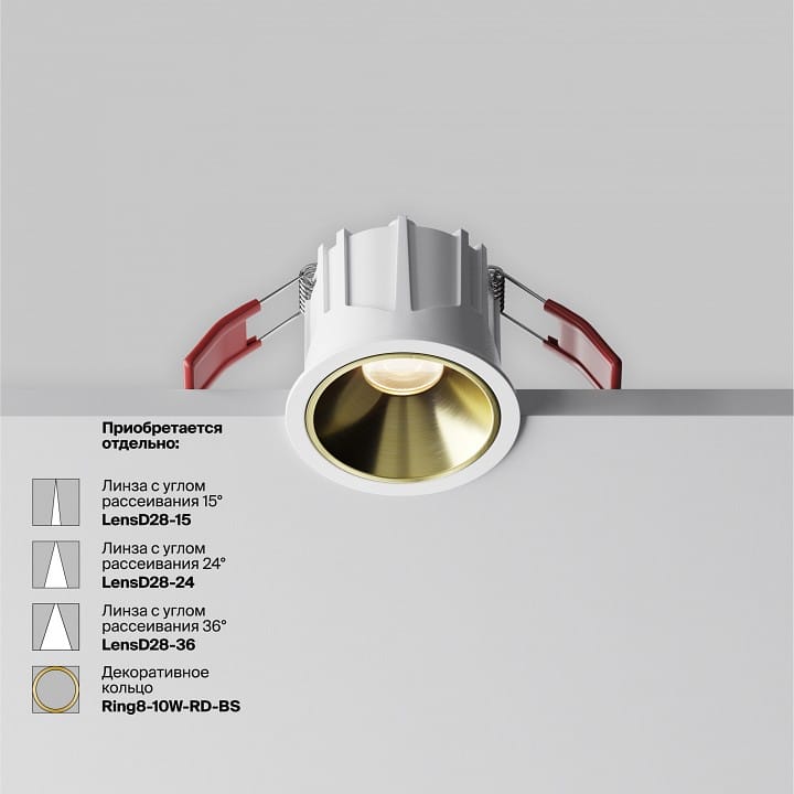 Встраиваемый светильник Maytoni Technical Альфа DL043-01-10W3K-RD-W-1