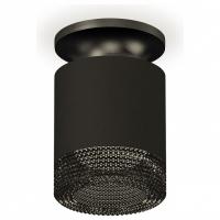 Накладной светильник Ambrella Light XS XS7402064