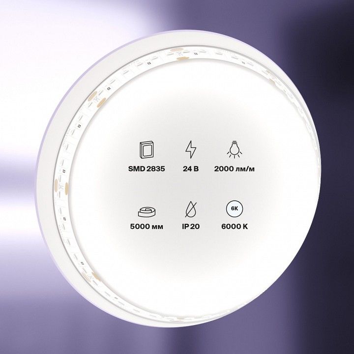 Лента светодиодная Maytoni Led Strip Светодиодная лента 24В 10156