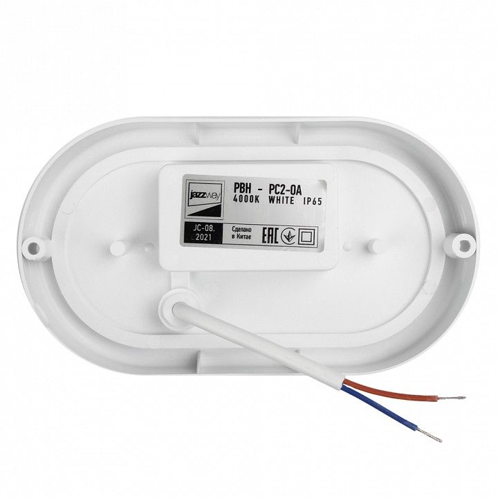 Накладной светильник Jazzway  PBH-PC2-OA 12W 4000K WHITE IP65