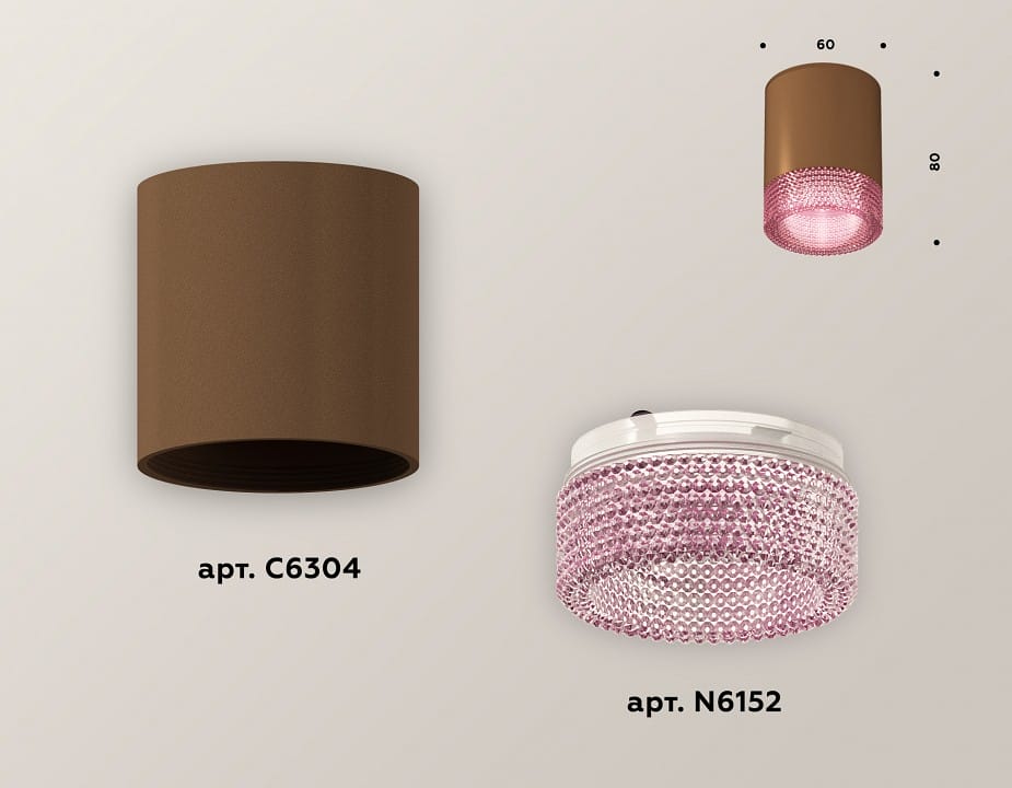Накладной светильник Ambrella Light XS XS6304021
