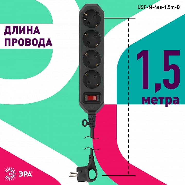 Удлинитель с выключателем Эра  USF-M-4es-1.5m-B
