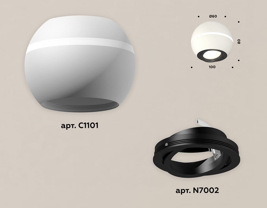 Накладной светильник Ambrella Light XS XS1101021