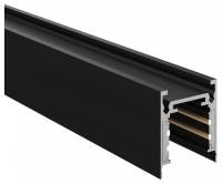 Трек накладной ST-Luce SKYLINE 48 ST1003.429.00
