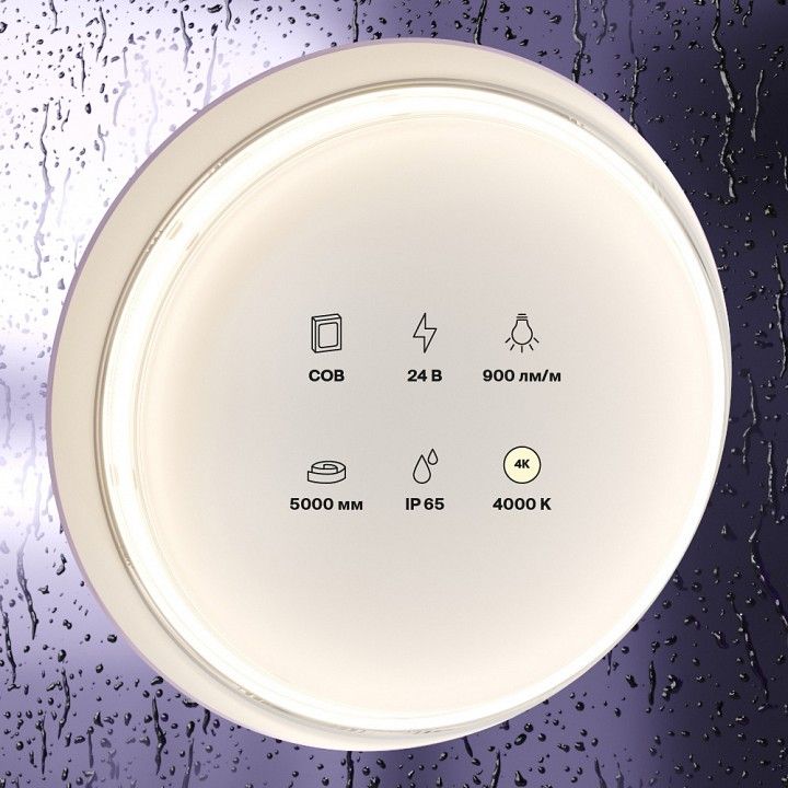 Лента светодиодная Maytoni Led Strip Светодиодная лента 24В 10186