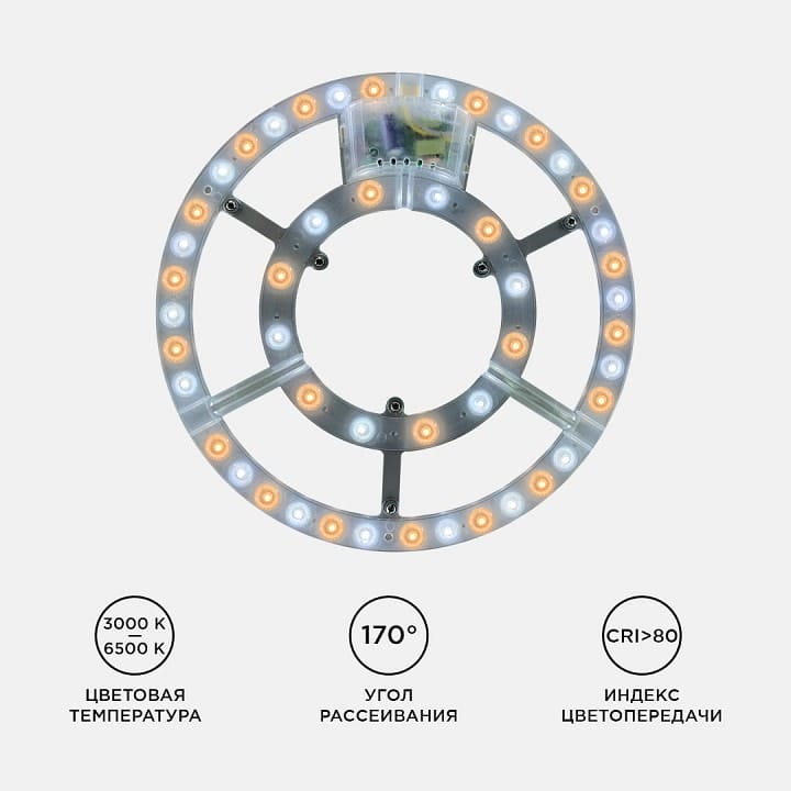 Модуль светодиодный Apeyron Electrics  02-68