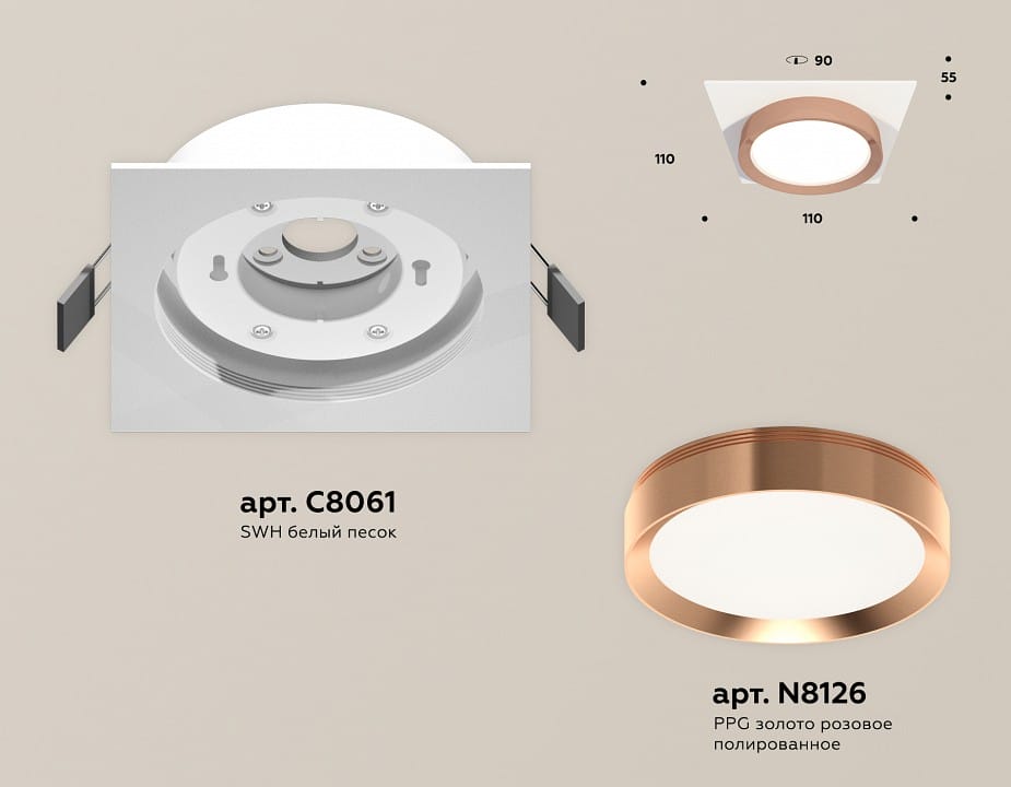 Встраиваемый светильник Ambrella Light XC XC8061006