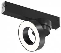 Светильник на штанге Denkirs SMART LINEAR DK8027-BK