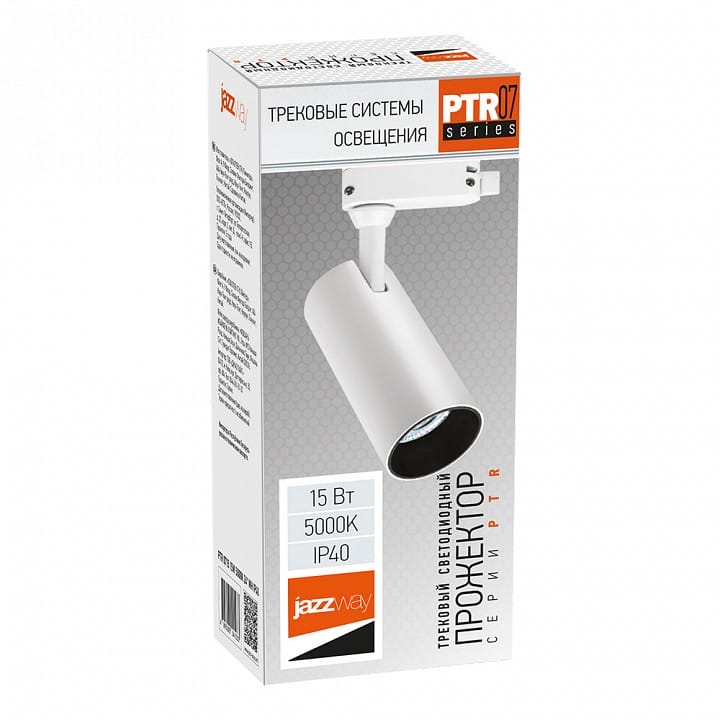 Светильник на штанге Jazzway  PTR 0715 15w 5000K 24° WH IP40