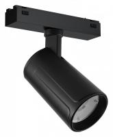 Светильник на штанге iLedex Technical VISION48/25 SMART 4825-048-D60-10W-36DG-BK