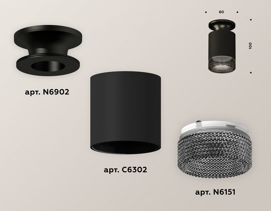 Накладной светильник Ambrella Light XS XS6302102