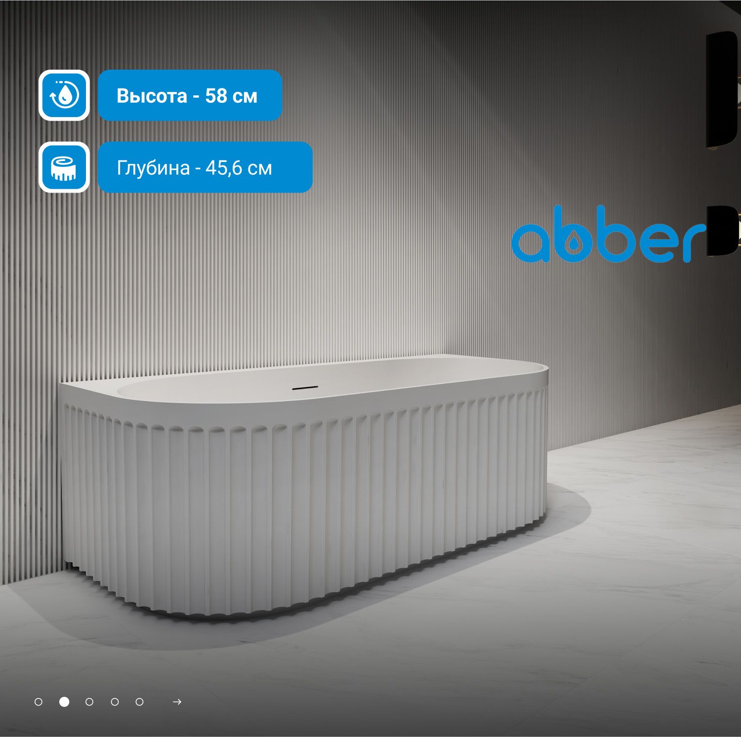 Акриловая ванна Abber 170x80 AB9416-1.7