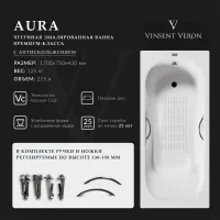 Ванна чугунная Vinsent Veron Aura VAU1707542H/VH0015CH-AS 170x75 см, с ручками, антискользящим покрытием, белый