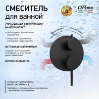 Смеситель для душа Paini Cox 78PZ6911