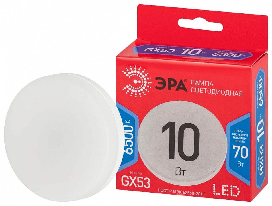 Лампа светодиодная Эра  GX53 10Вт 6500K LED GX-10W-865-GX53 R