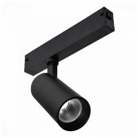 Светильник на штанге ST-Luce SKYLINE 220 ST660.436.20H