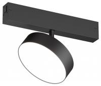 Светильник на штанге LIGHTERA Startrek 220 LE178TRS-18B3K