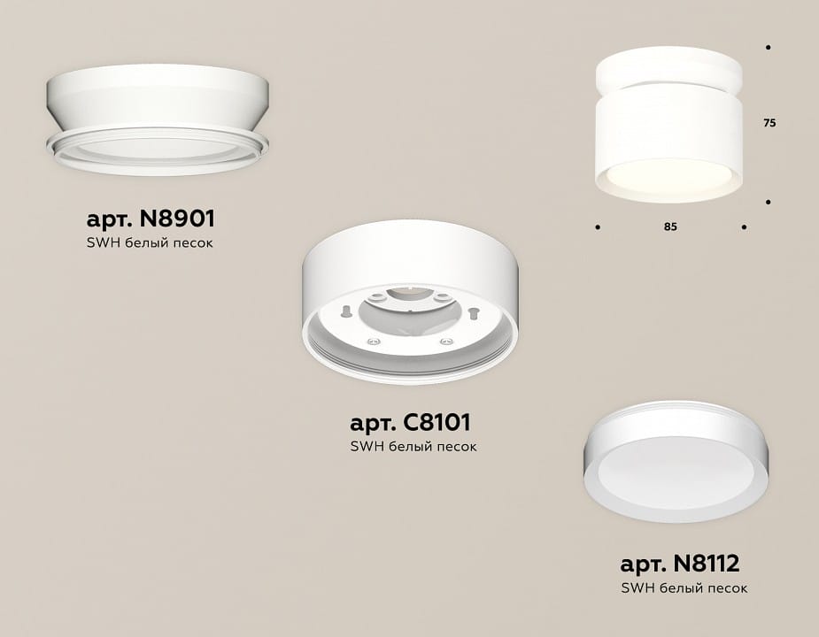 Накладной светильник Ambrella Light XS XS8101045