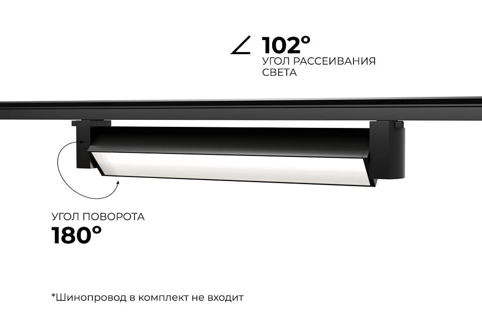 Накладной светильник Apeyron Electrics  25-11