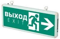 Светильник-указатель Jazzway  ДСА 502-2 1w 1.2v IP20